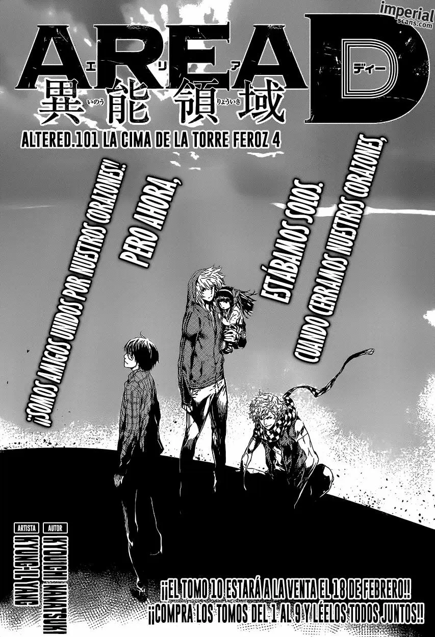 Area D - Inou Ryouiki - Capítulo 101 - Página 1 - LectorTMOo