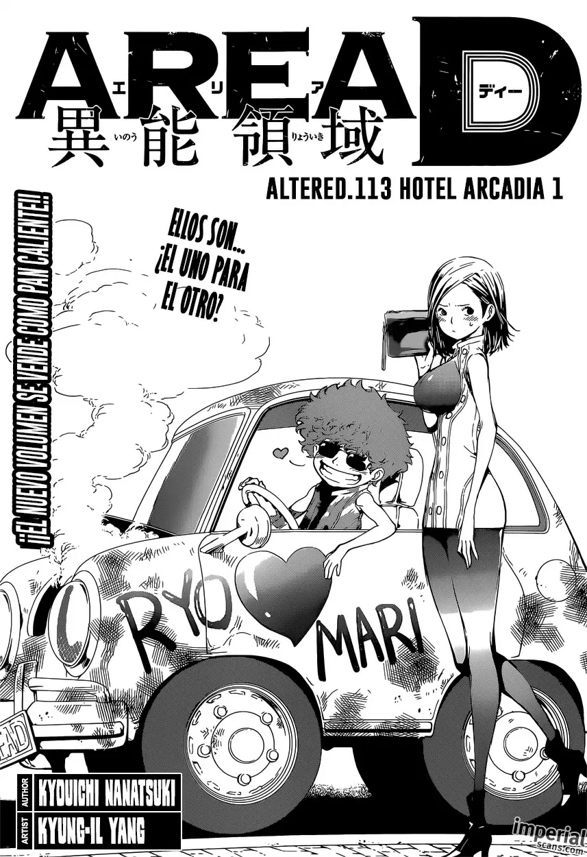 Area D - Inou Ryouiki - Capítulo 113 - Página 1 - LectorTMOo