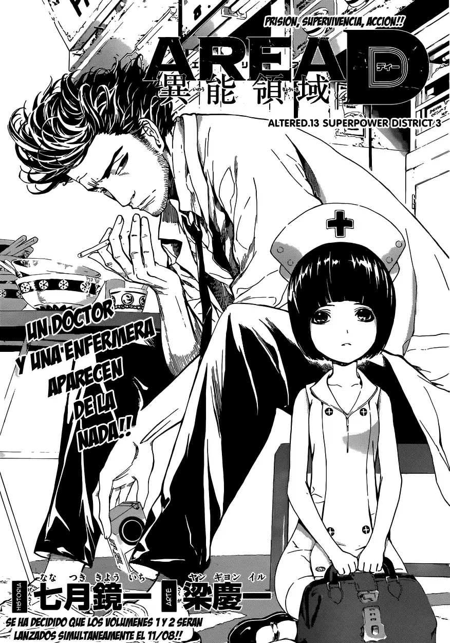 Area D - Inou Ryouiki - Capítulo 13 - Página 1 - LectorTMOo