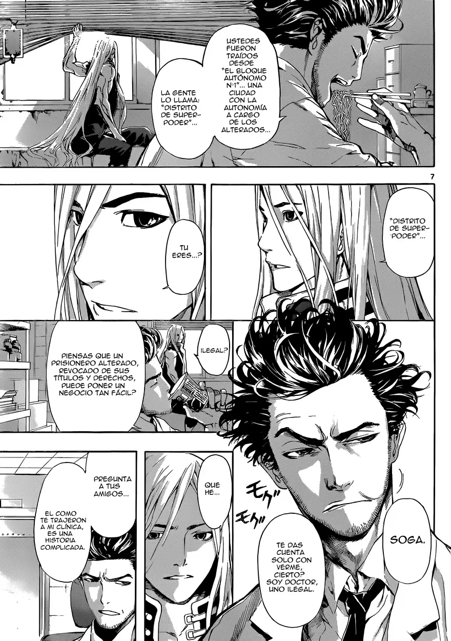 Area D - Inou Ryouiki - Capítulo 13 - Página 6 - LectorTMOo
