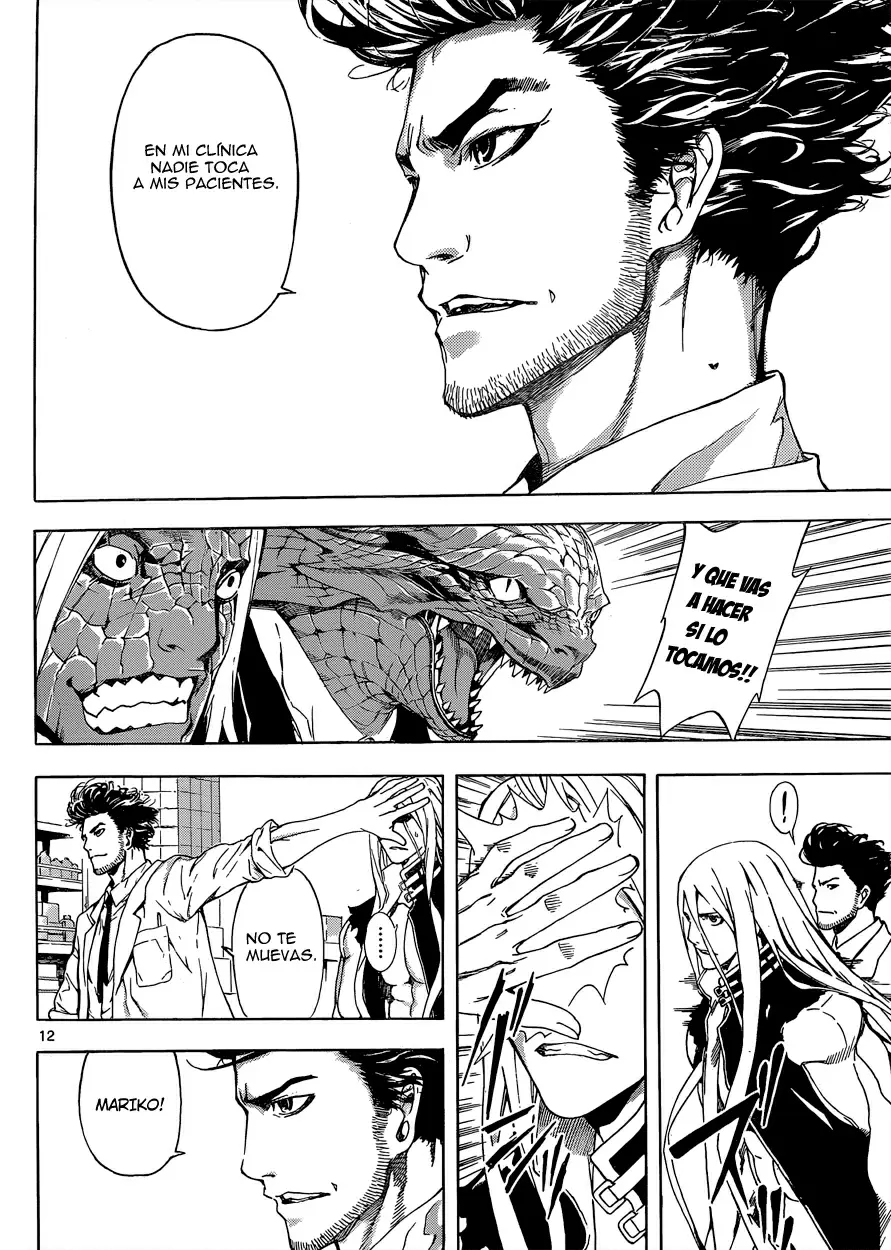 Area D - Inou Ryouiki - Capítulo 13 - Página 11 - LectorTMOo