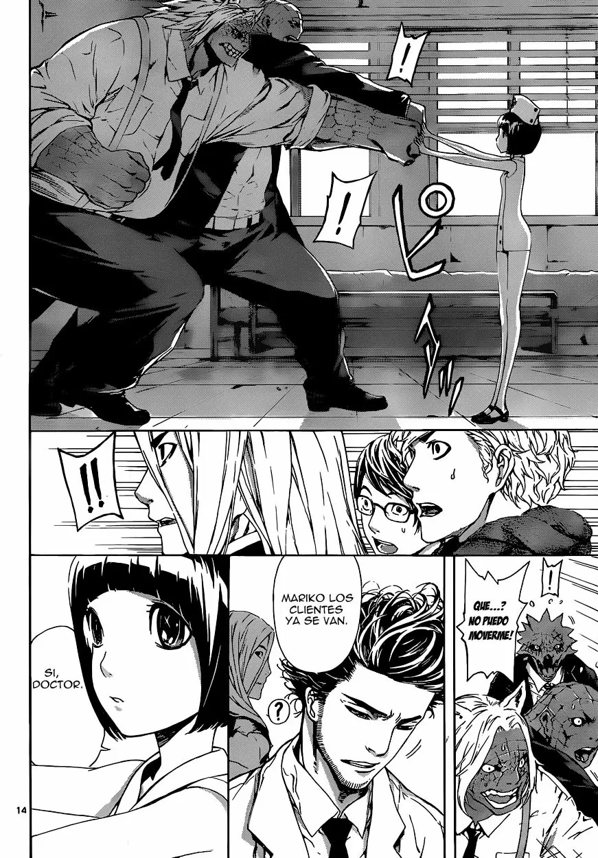 Area D - Inou Ryouiki - Capítulo 13 - Página 13 - LectorTMOo