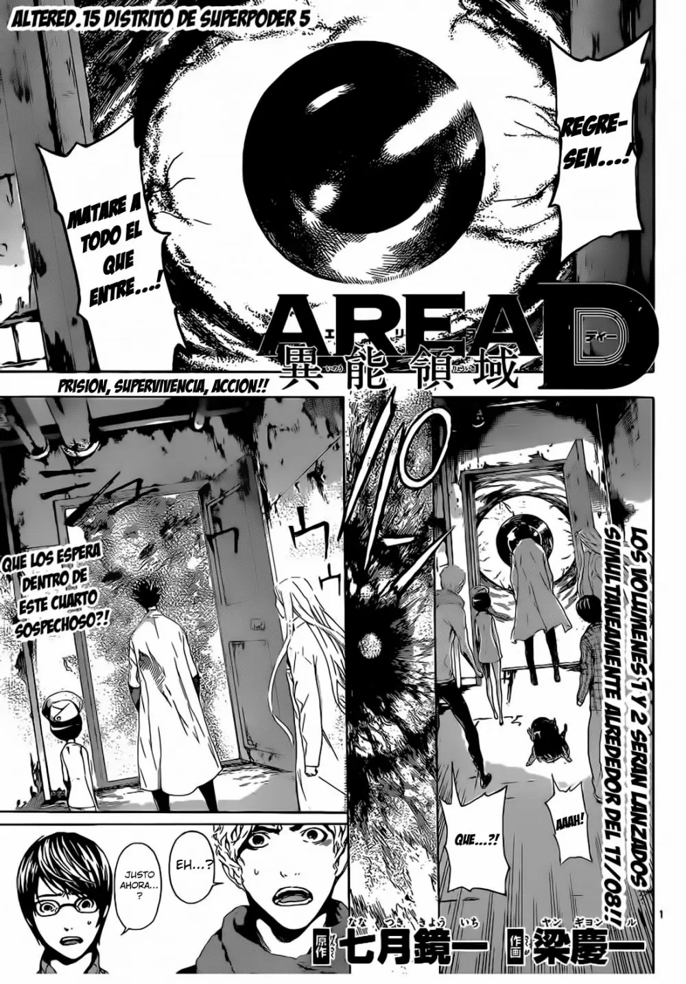 Area D - Inou Ryouiki - Capítulo 15 - Página 1 - LectorTMOo