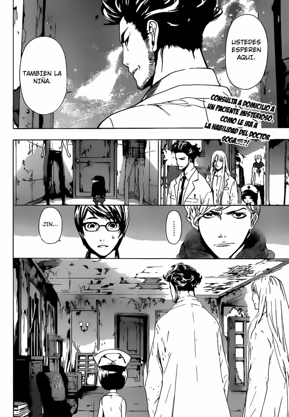 Area D - Inou Ryouiki - Capítulo 15 - Página 2 - LectorTMOo