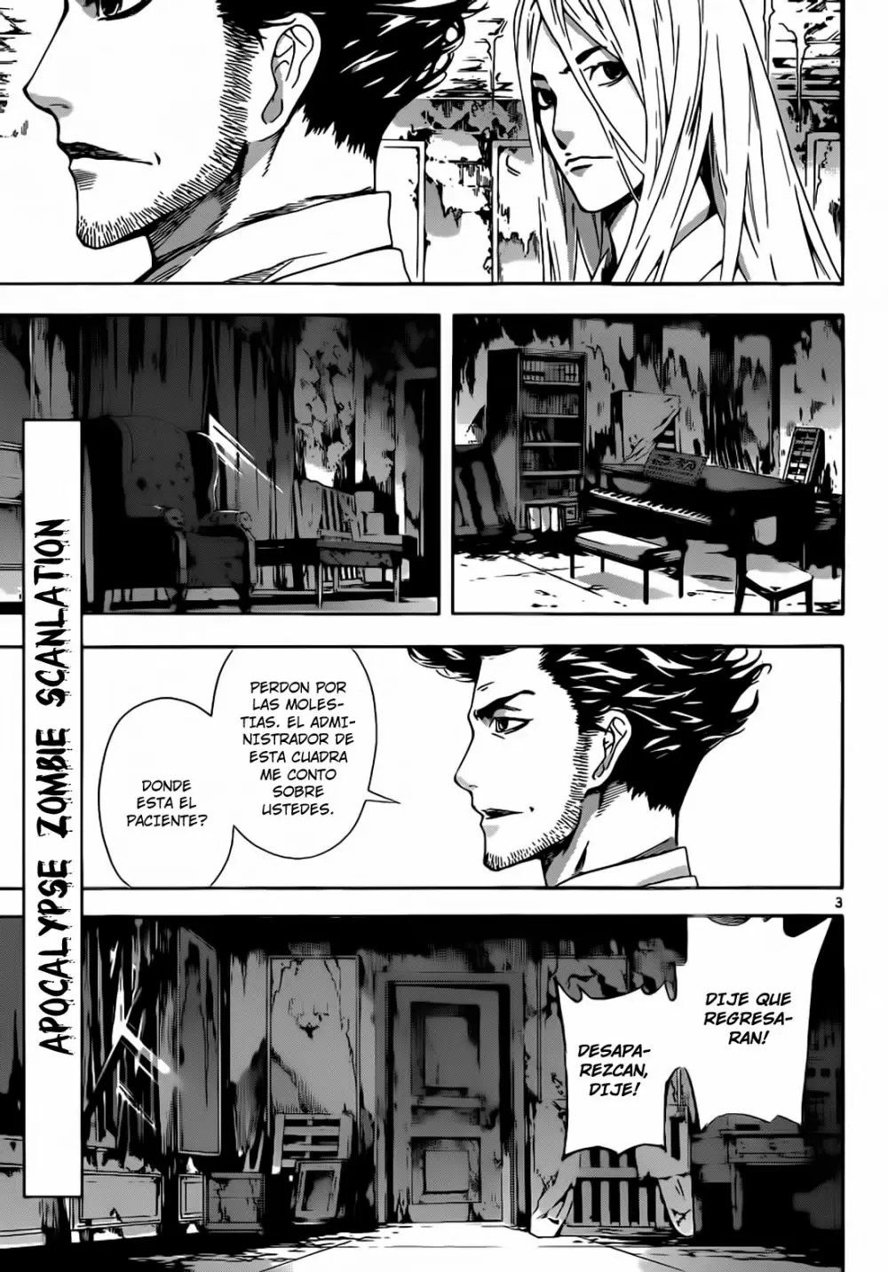 Area D - Inou Ryouiki - Capítulo 15 - Página 3 - LectorTMOo