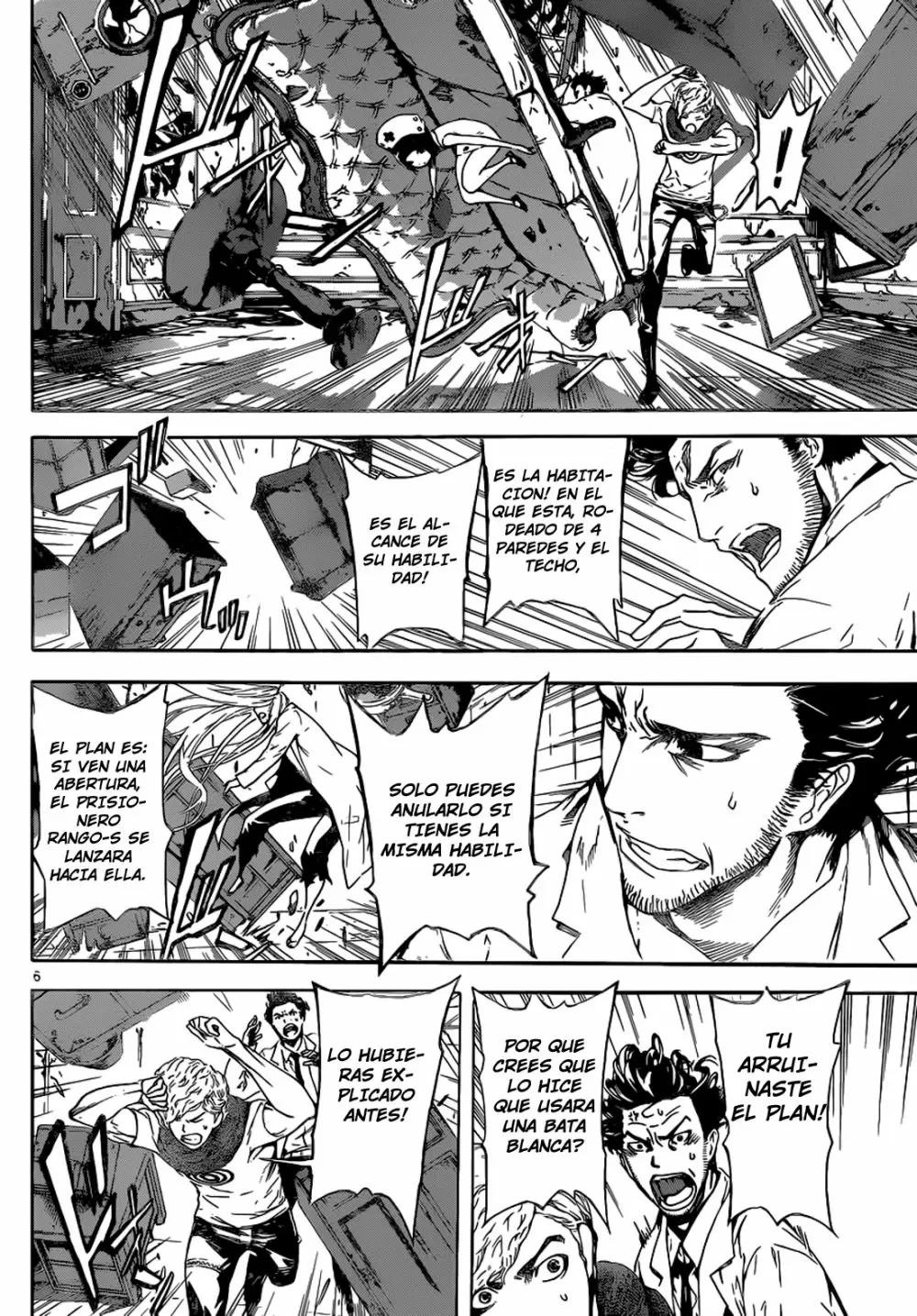 Area D - Inou Ryouiki - Capítulo 15 - Página 6 - LectorTMOo