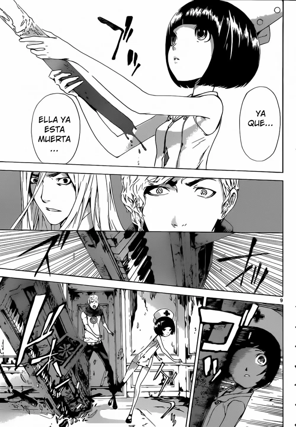 Area D - Inou Ryouiki - Capítulo 15 - Página 9 - LectorTMOo
