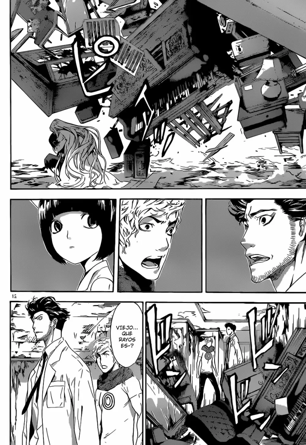 Area D - Inou Ryouiki - Capítulo 15 - Página 12 - LectorTMOo