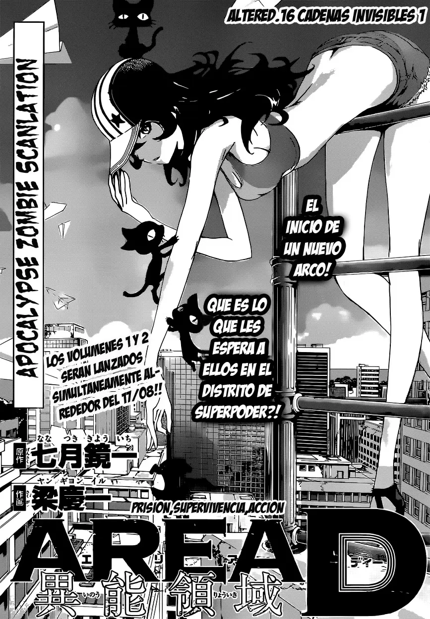 Area D - Inou Ryouiki - Capítulo 16 - Página 1 - LectorTMOo
