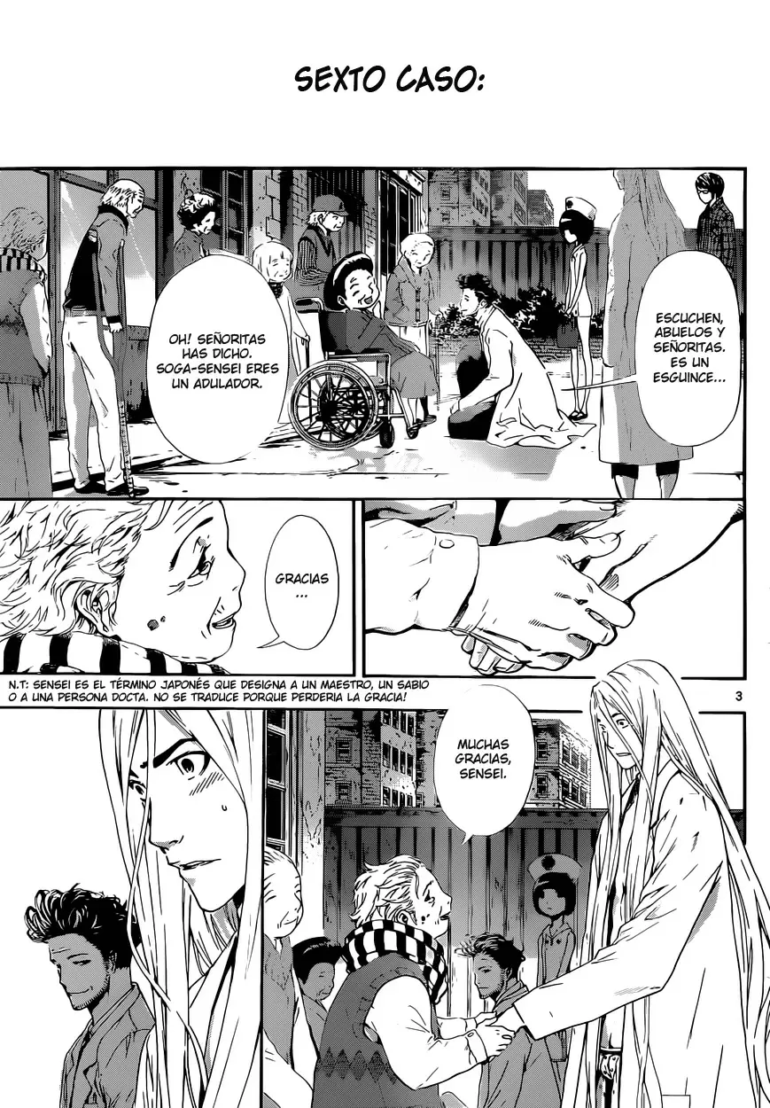 Area D - Inou Ryouiki - Capítulo 16 - Página 3 - LectorTMOo