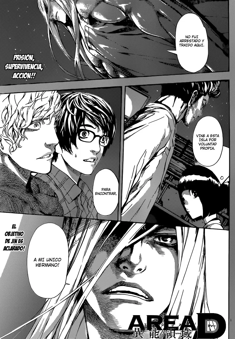 Area D - Inou Ryouiki - Capítulo 17 - Página 1 - LectorTMOo