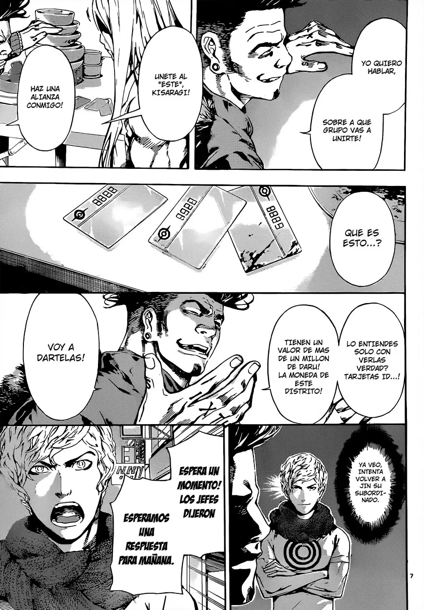 Area D - Inou Ryouiki - Capítulo 17 - Página 6 - LectorTMOo