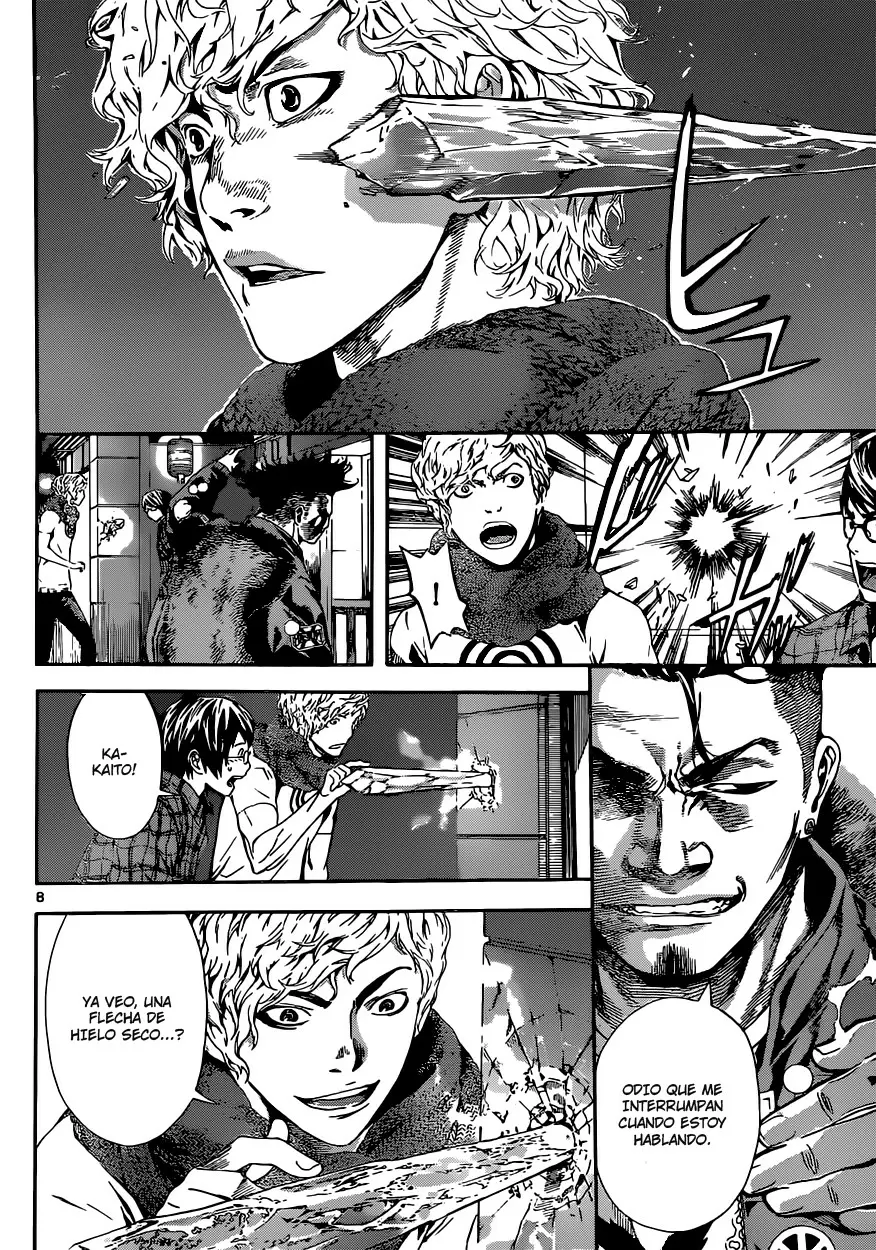 Area D - Inou Ryouiki - Capítulo 17 - Página 7 - LectorTMOo