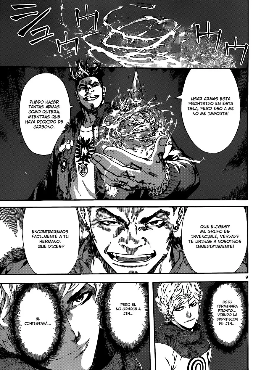 Area D - Inou Ryouiki - Capítulo 17 - Página 8 - LectorTMOo