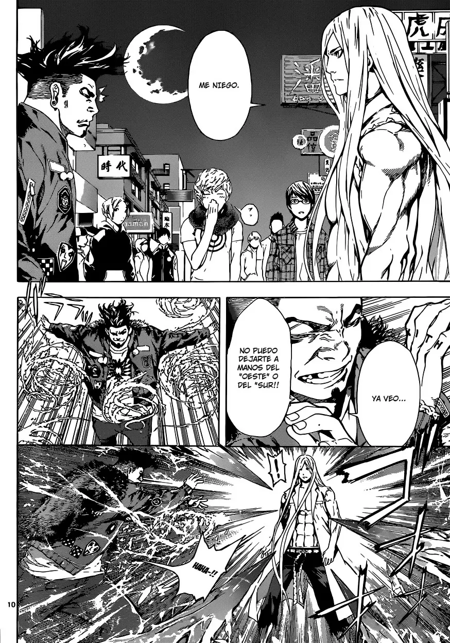 Area D - Inou Ryouiki - Capítulo 17 - Página 9 - LectorTMOo
