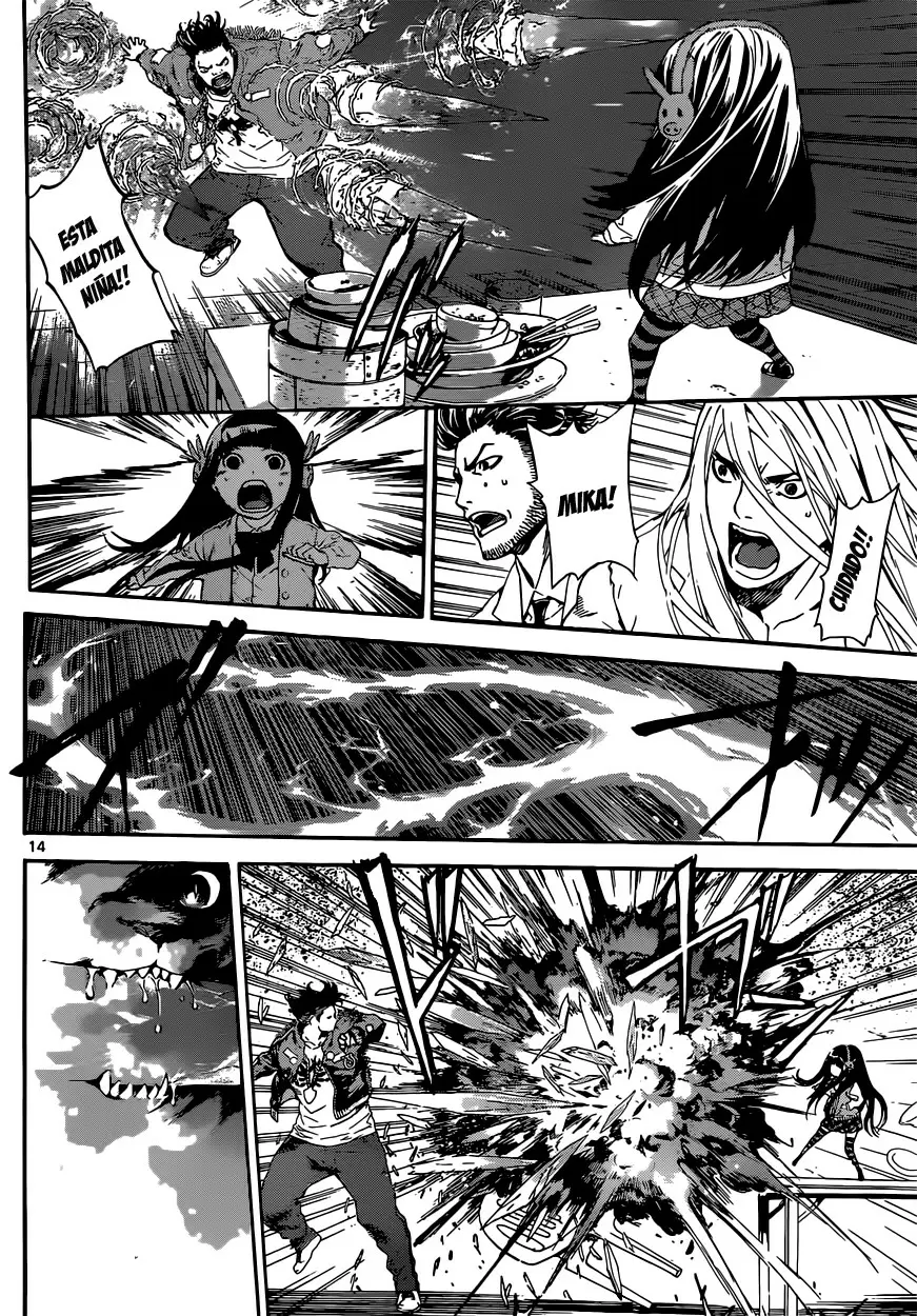 Area D - Inou Ryouiki - Capítulo 17 - Página 13 - LectorTMOo