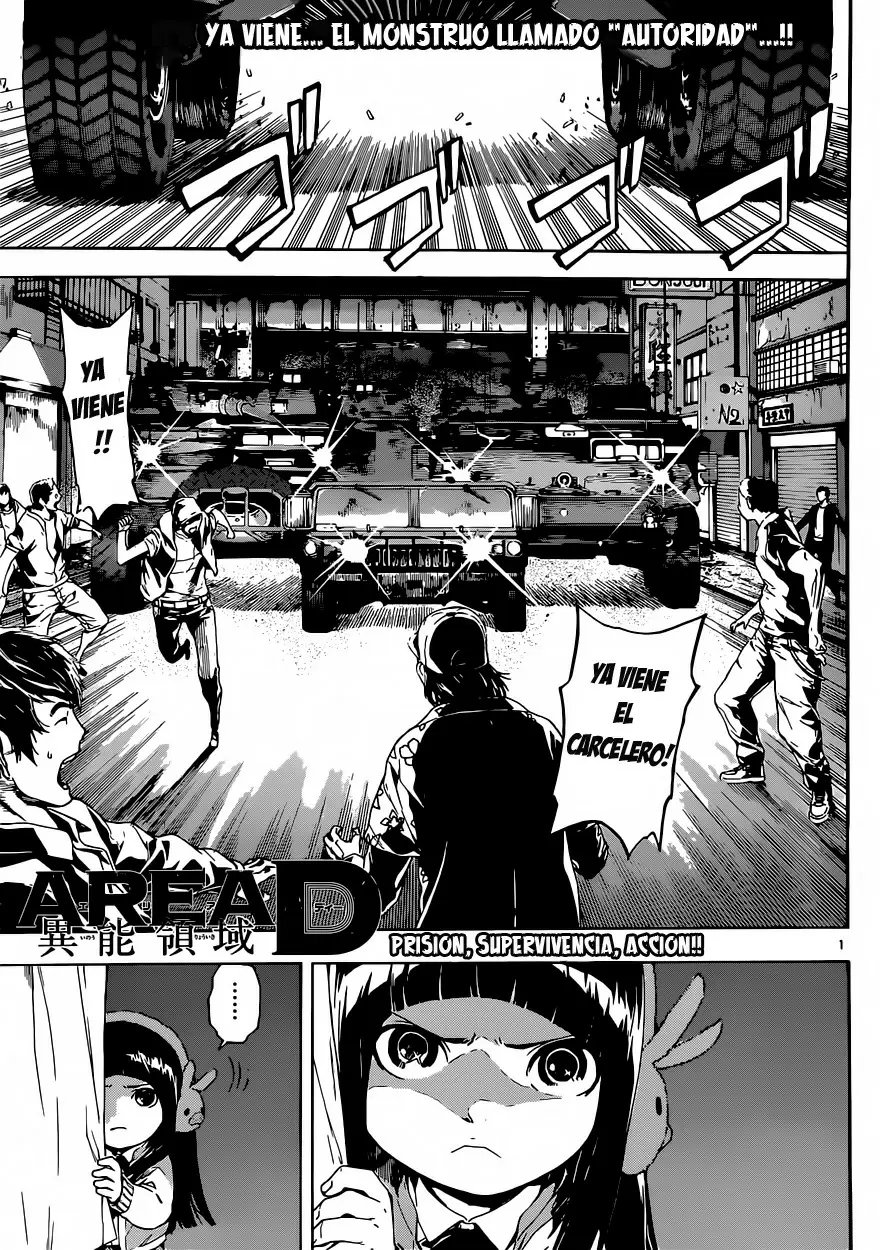 Area D - Inou Ryouiki - Capítulo 18 - Página 1 - LectorTMOo