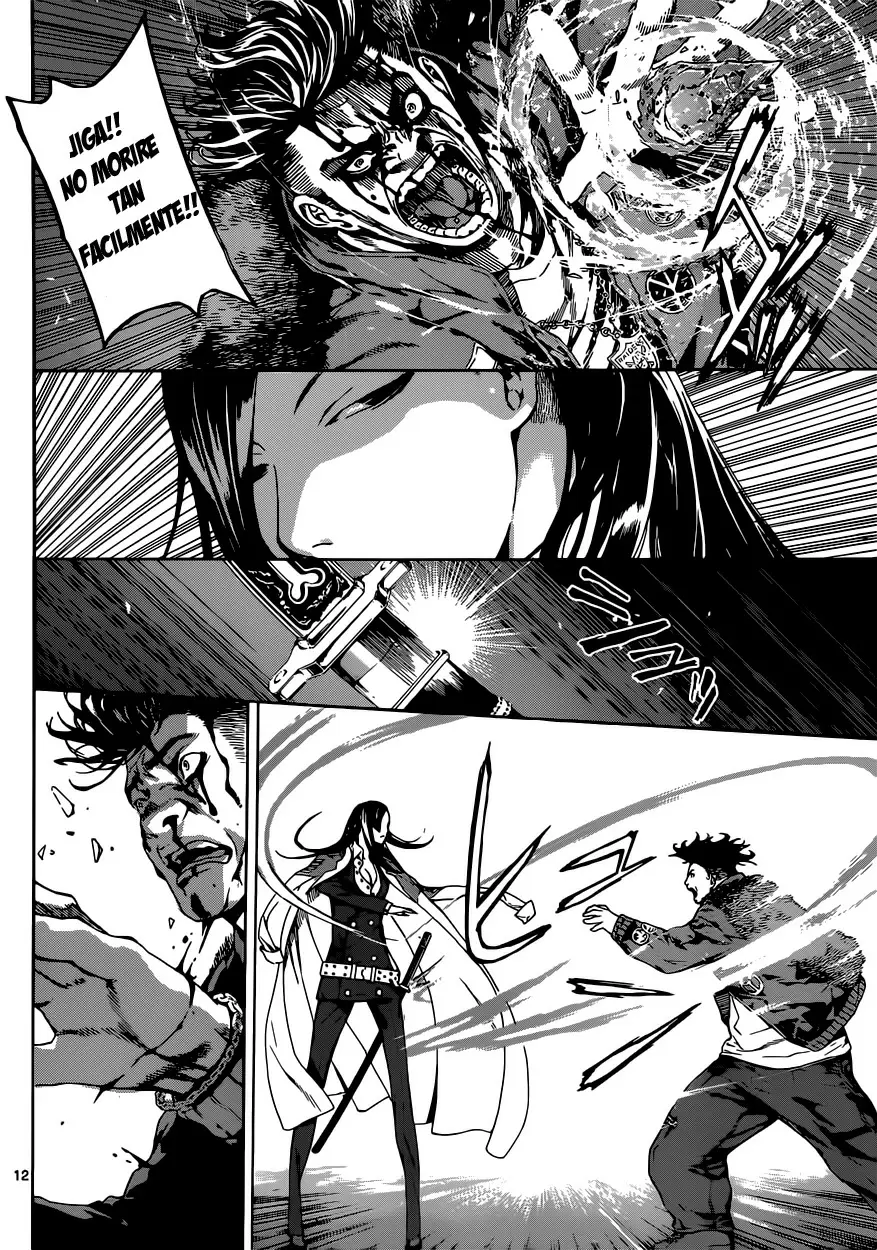 Area D - Inou Ryouiki - Capítulo 18 - Página 12 - LectorTMOo