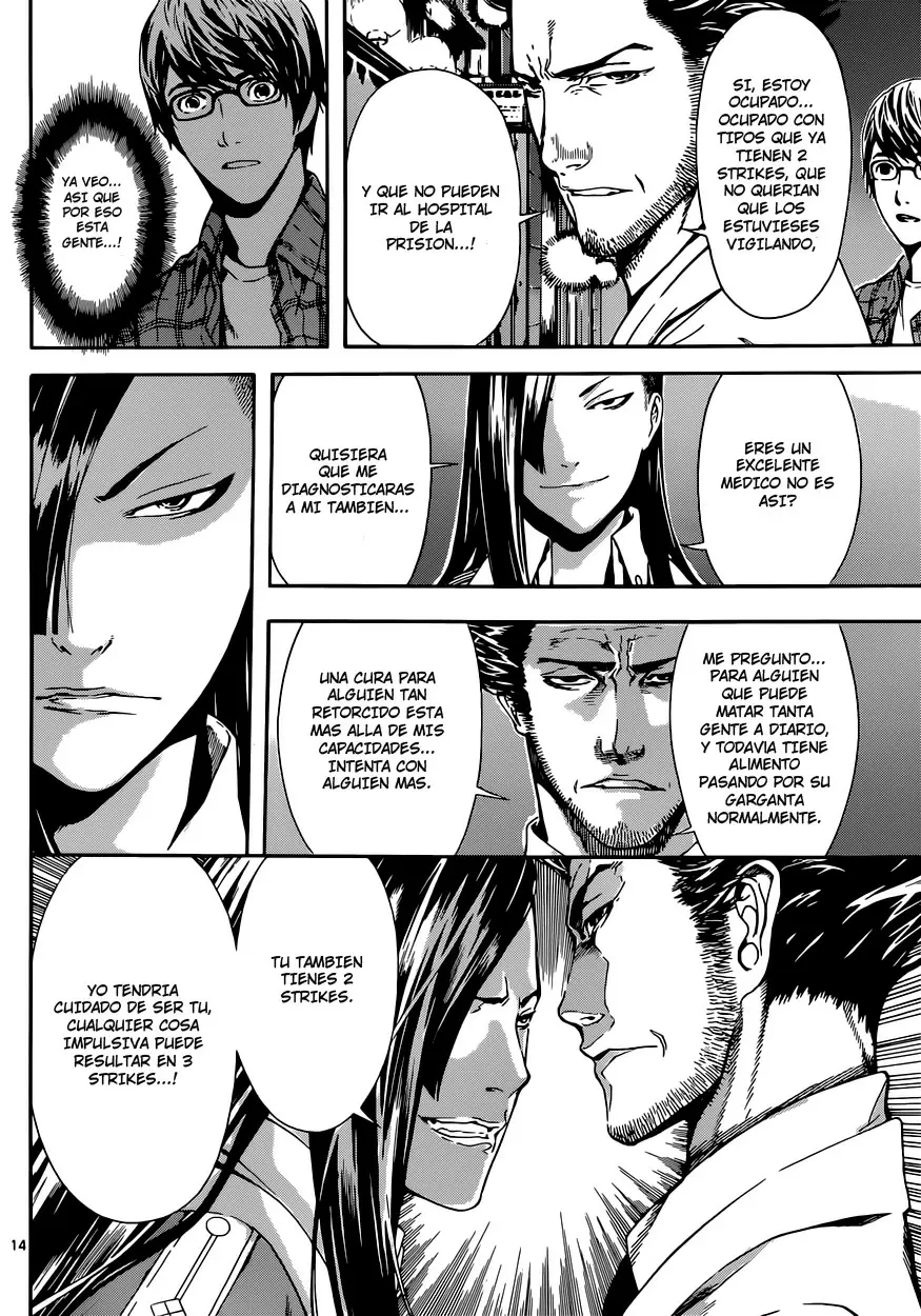 Area D - Inou Ryouiki - Capítulo 18 - Página 14 - LectorTMOo