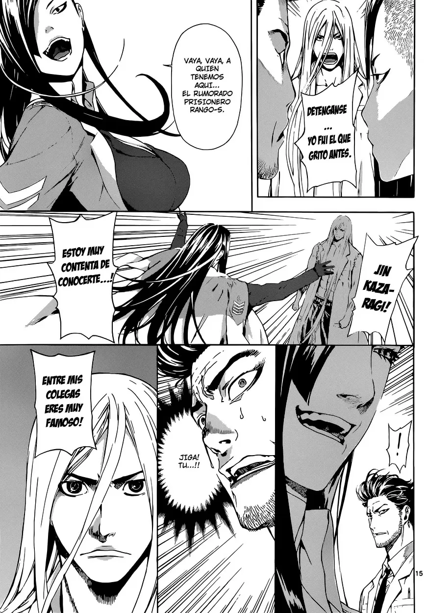 Area D - Inou Ryouiki - Capítulo 18 - Página 15 - LectorTMOo