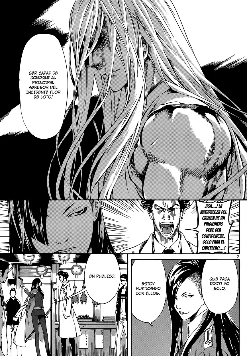 Area D - Inou Ryouiki - Capítulo 19 - Página 6 - LectorTMOo