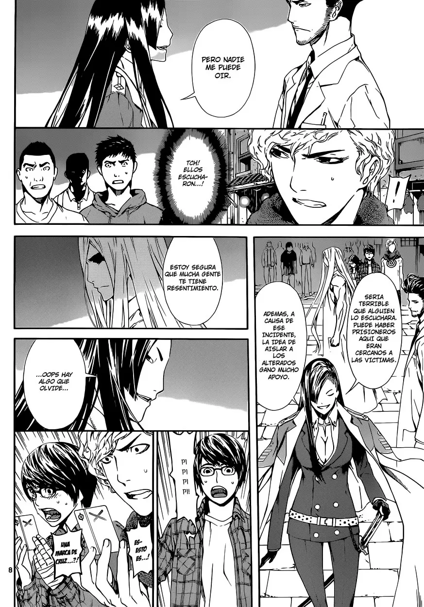 Area D - Inou Ryouiki - Capítulo 19 - Página 7 - LectorTMOo