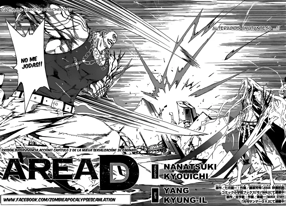 Area D - Inou Ryouiki - Capítulo 2 - Página 2 - LectorTMOo