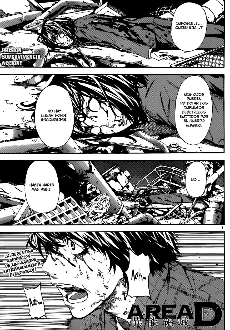 Area D - Inou Ryouiki - Capítulo 22 - Página 1 - LectorTMOo