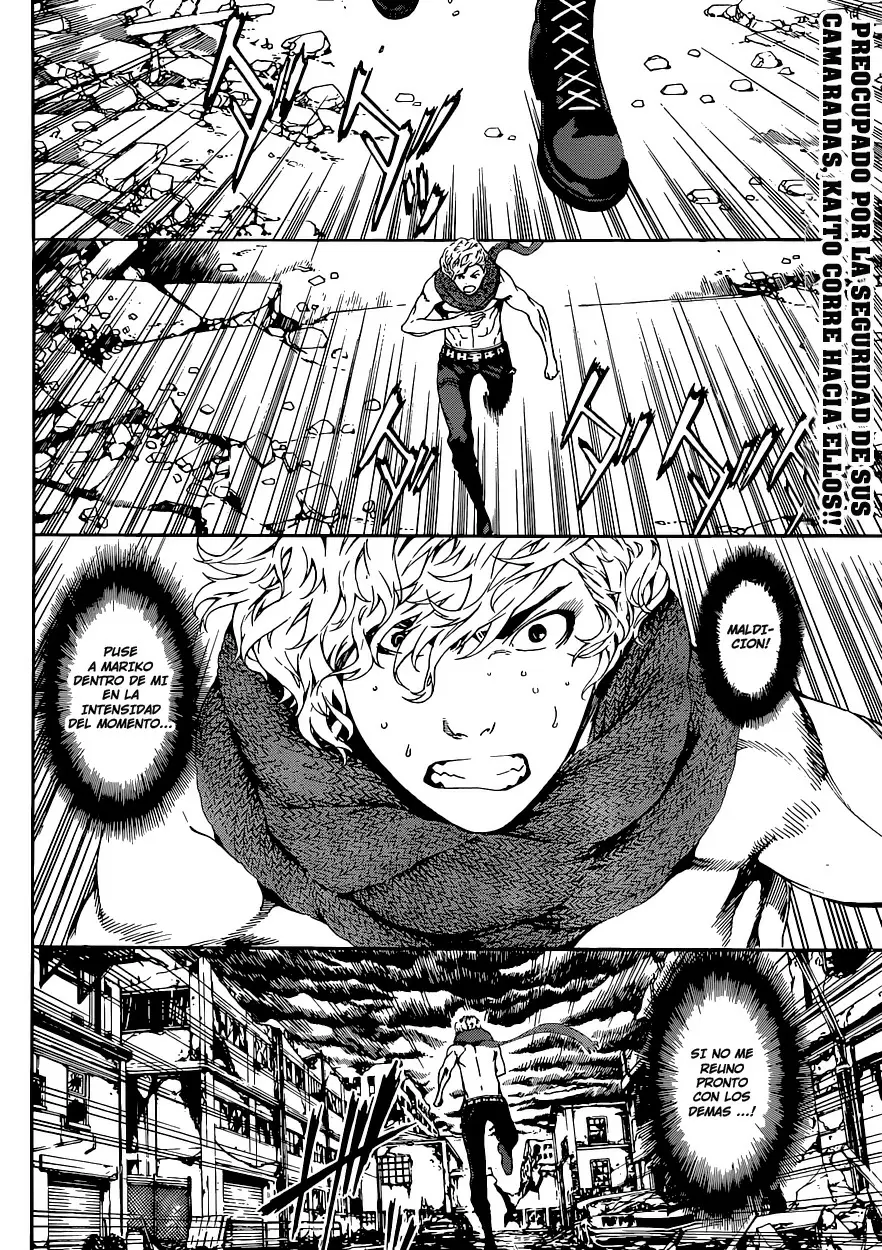 Area D - Inou Ryouiki - Capítulo 24 - Página 2 - LectorTMOo