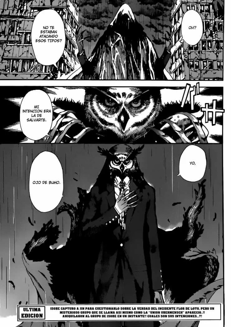 Area D - Inou Ryouiki - Capítulo 25 - Página 3 - LectorTMOo