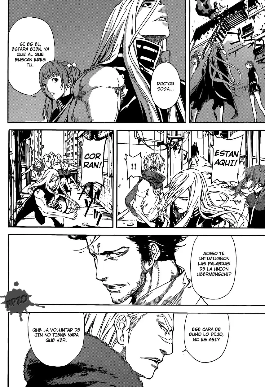 Area D - Inou Ryouiki - Capítulo 28 - Página 15 - LectorTMOo