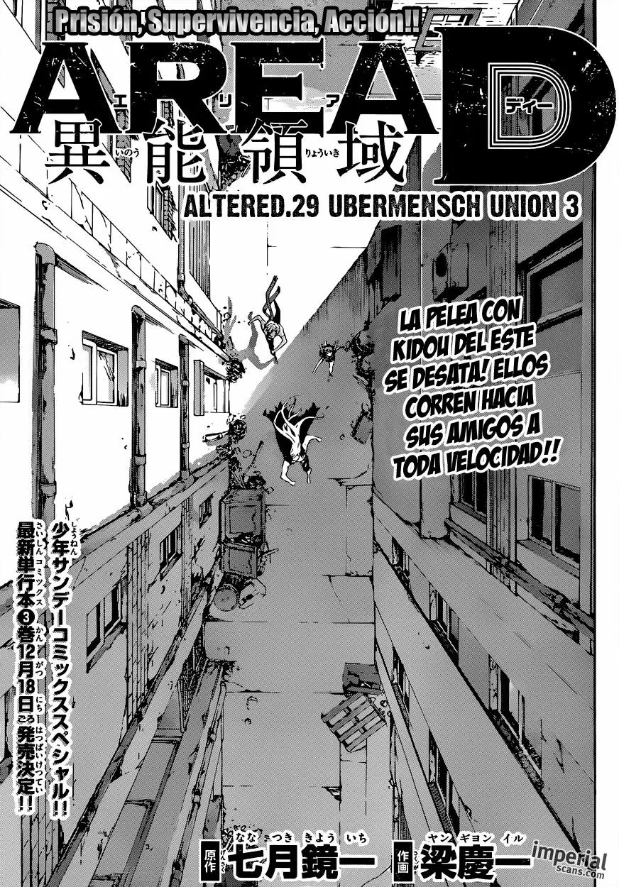 Area D - Inou Ryouiki - Capítulo 29 - Página 1 - LectorTMOo