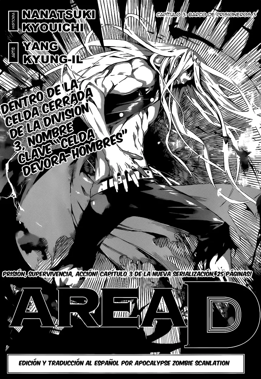 Area D - Inou Ryouiki - Capítulo 3 - Página 1 - LectorTMOo
