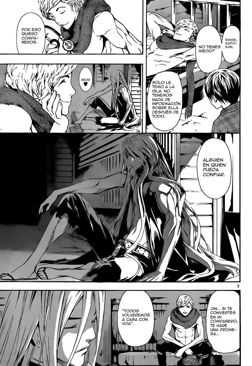 Area D - Inou Ryouiki - Capítulo 3 - Página 7 - LectorTMOo