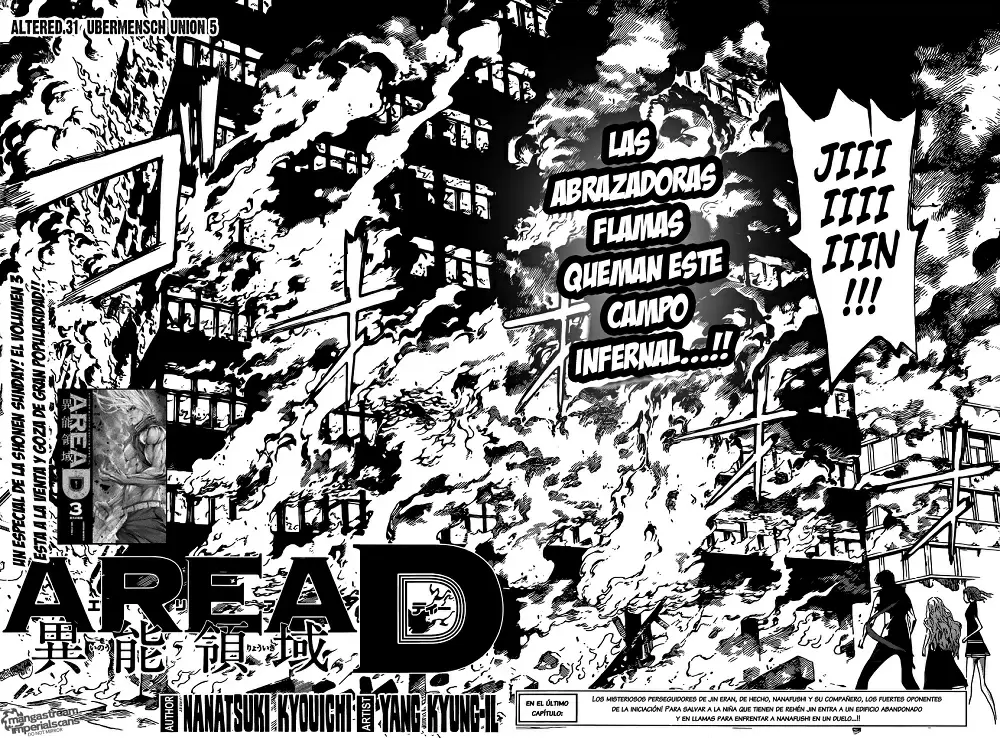 Area D - Inou Ryouiki - Capítulo 31 - Página 2 - LectorTMOo
