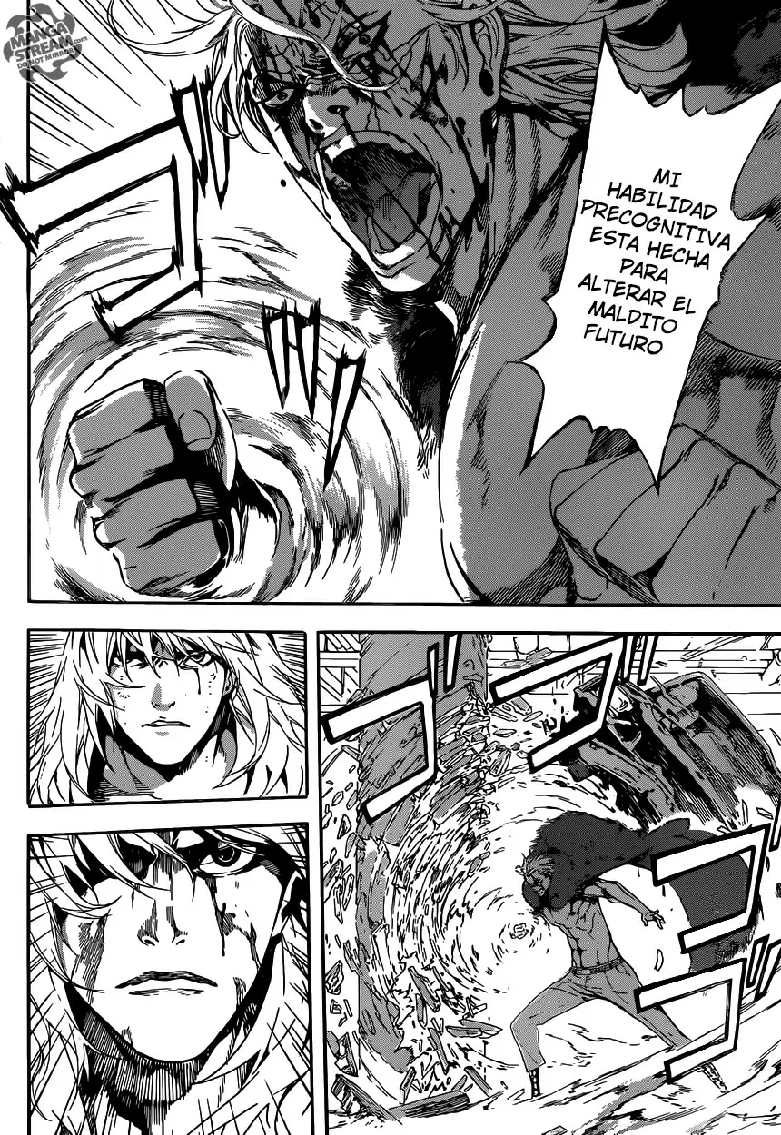 Area D - Inou Ryouiki - Capítulo 34 - Página 13 - LectorTMOo