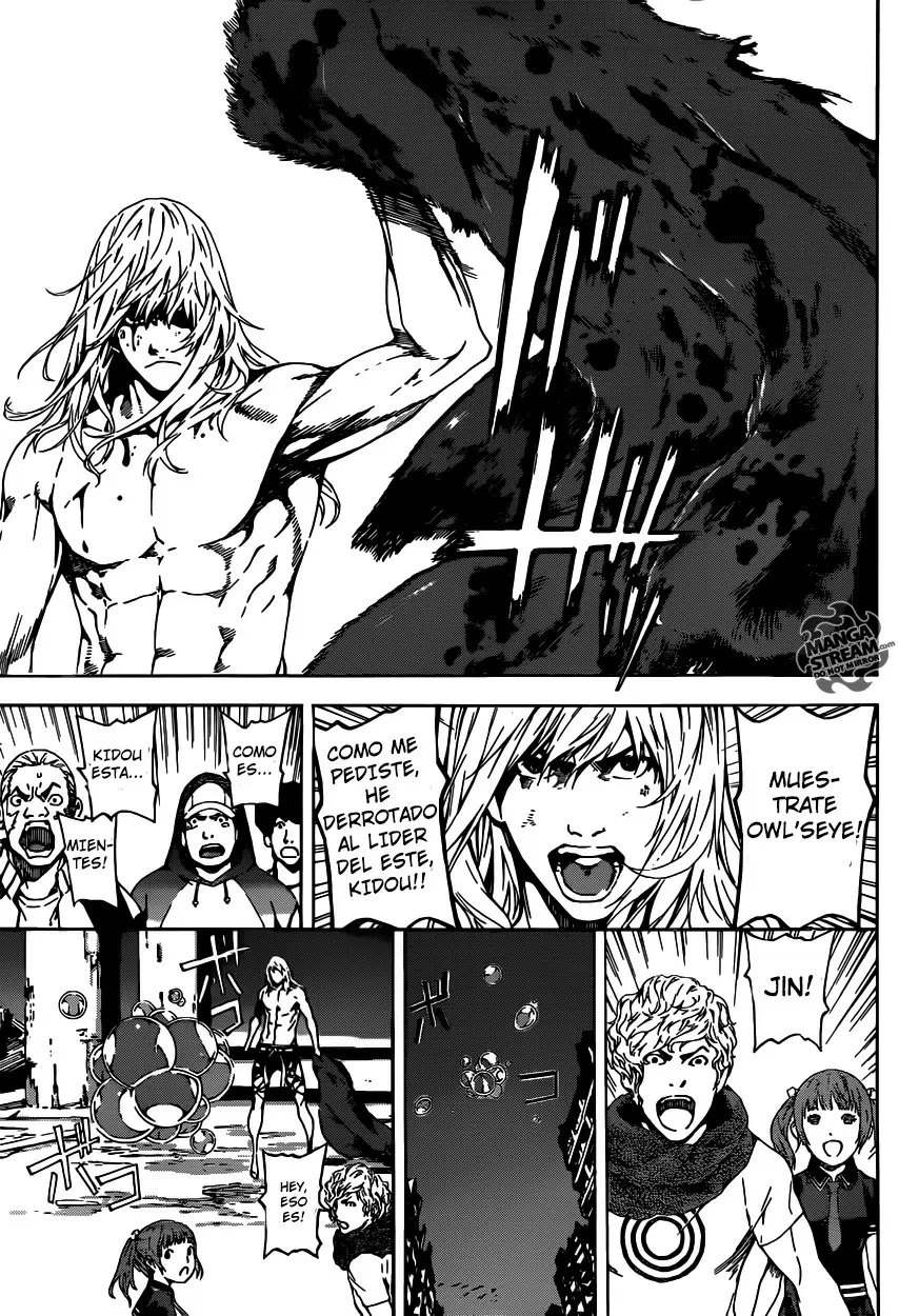Area D - Inou Ryouiki - Capítulo 34 - Página 16 - LectorTMOo