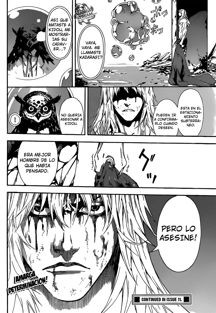 Area D - Inou Ryouiki - Capítulo 34 - Página 17 - LectorTMOo
