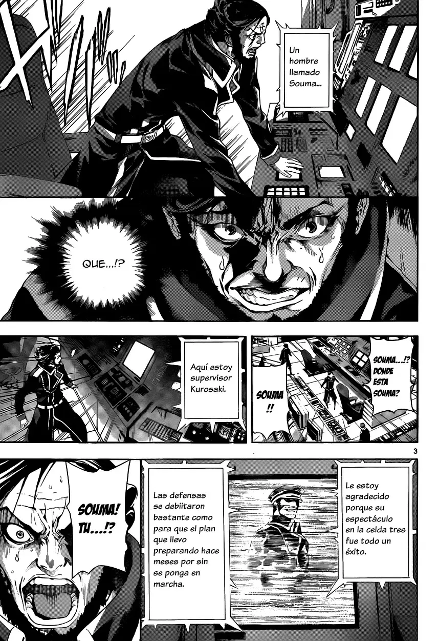 Area D - Inou Ryouiki - Capítulo 4 - Página 3 - LectorTMOo