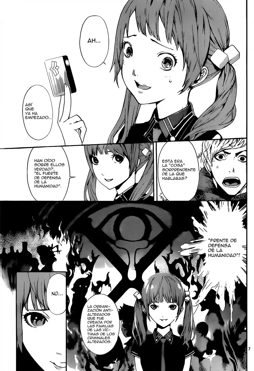 Area D - Inou Ryouiki - Capítulo 4 - Página 6 - LectorTMOo