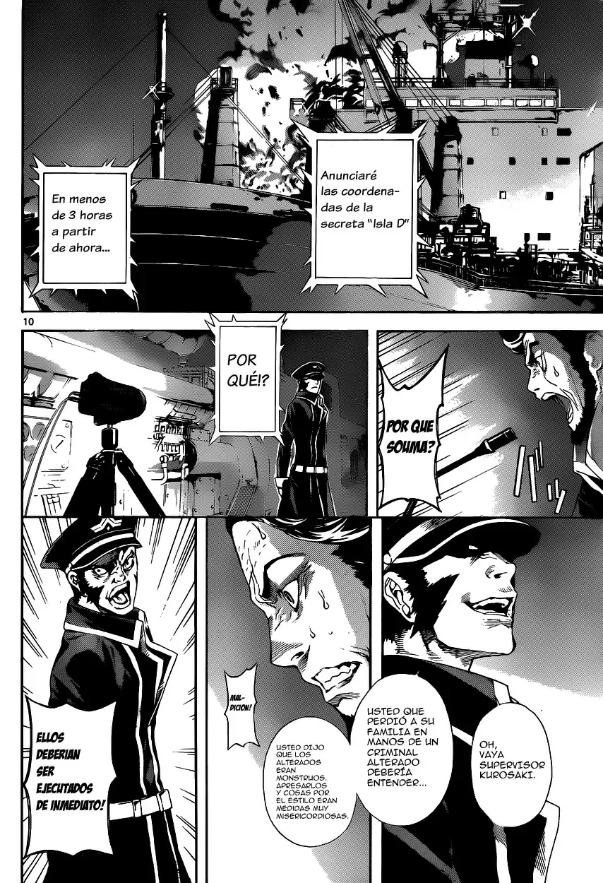 Area D - Inou Ryouiki - Capítulo 4 - Página 9 - LectorTMOo