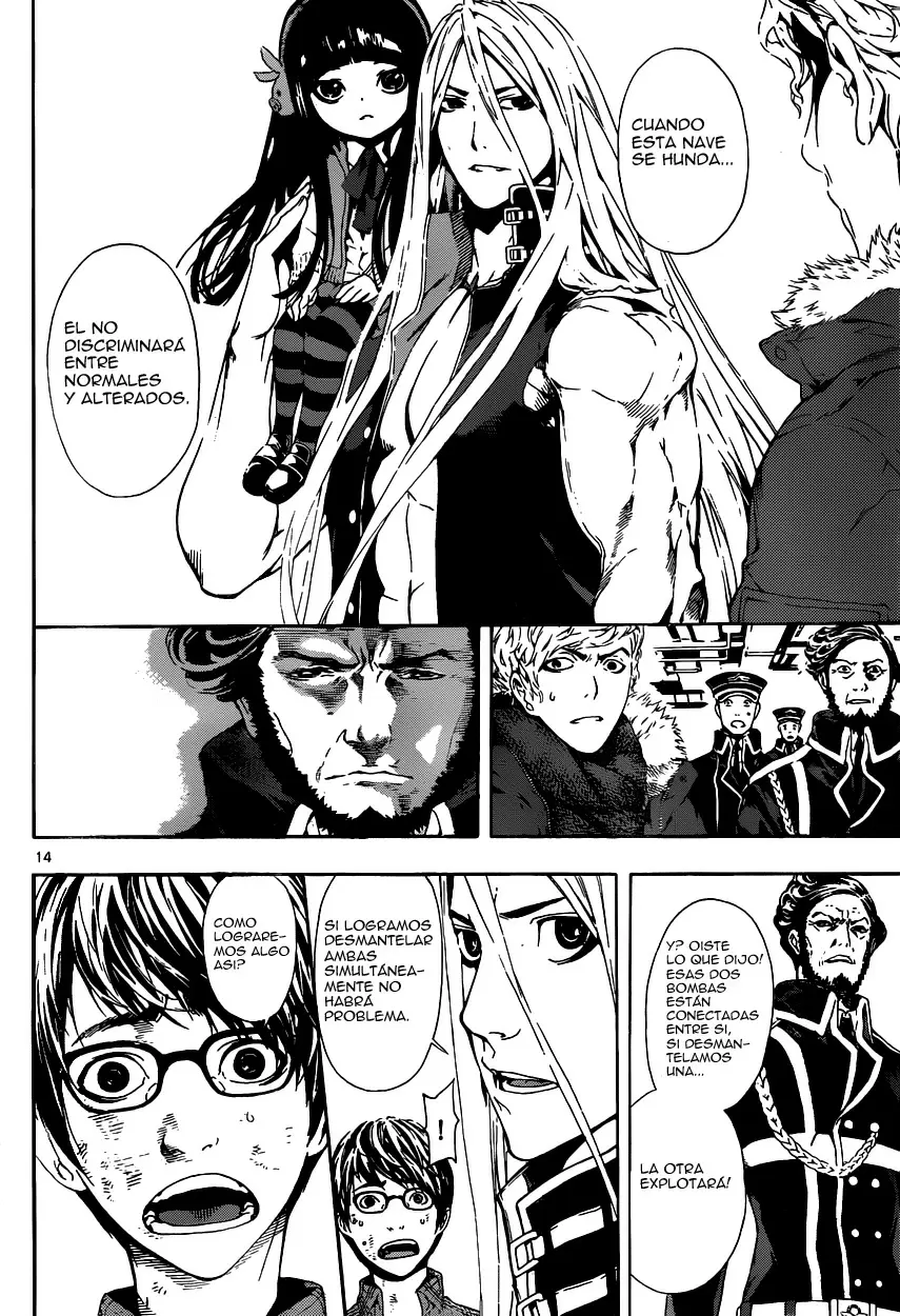 Area D - Inou Ryouiki - Capítulo 4 - Página 13 - LectorTMOo