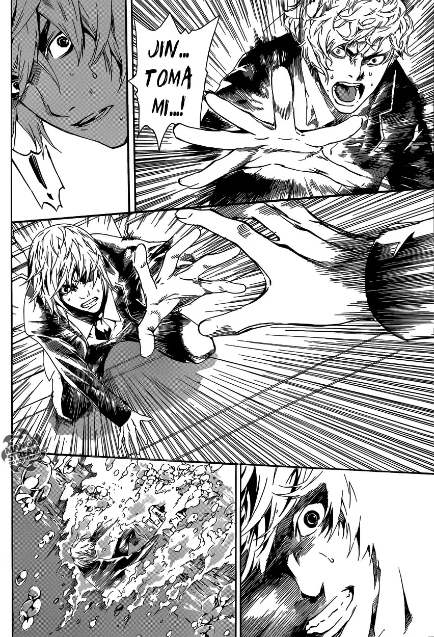 Area D - Inou Ryouiki - Capítulo 40 - Página 17 - LectorTMOo