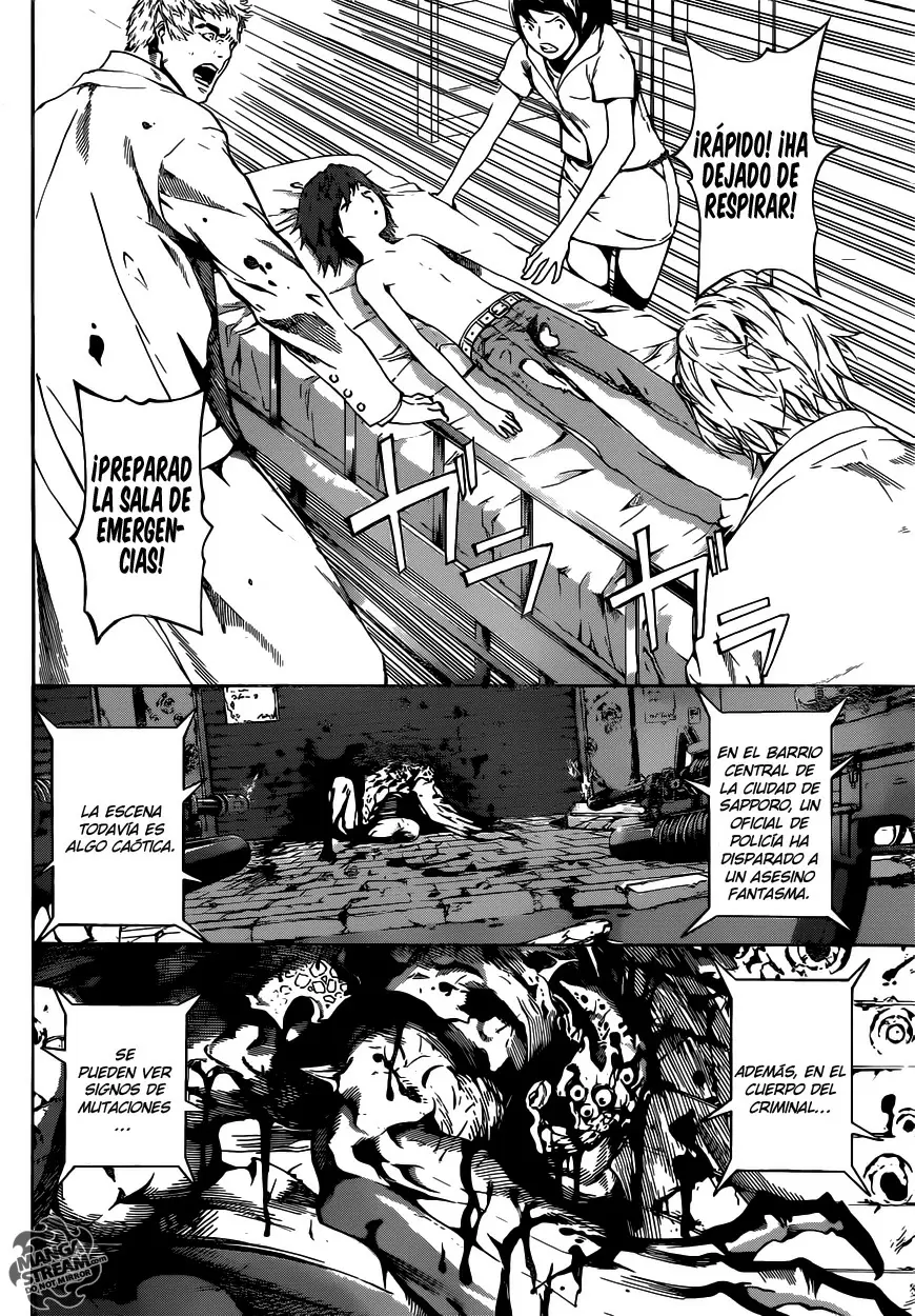 Area D - Inou Ryouiki - Capítulo 43 - Página 3 - LectorTMOo