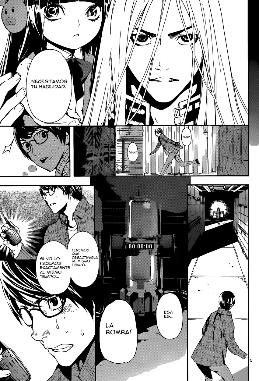 Area D - Inou Ryouiki - Capítulo 5 - Página 5 - LectorTMOo