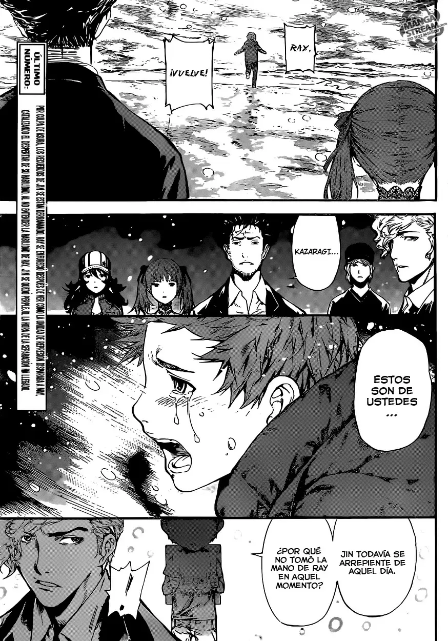 Area D - Inou Ryouiki - Capítulo 50 - Página 3 - LectorTMOo