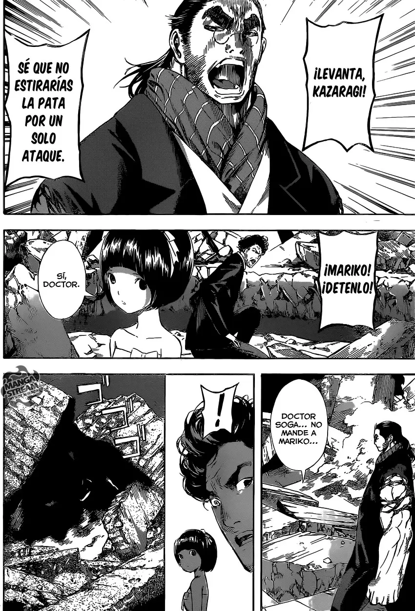 Area D - Inou Ryouiki - Capítulo 52 - Página 6 - LectorTMOo