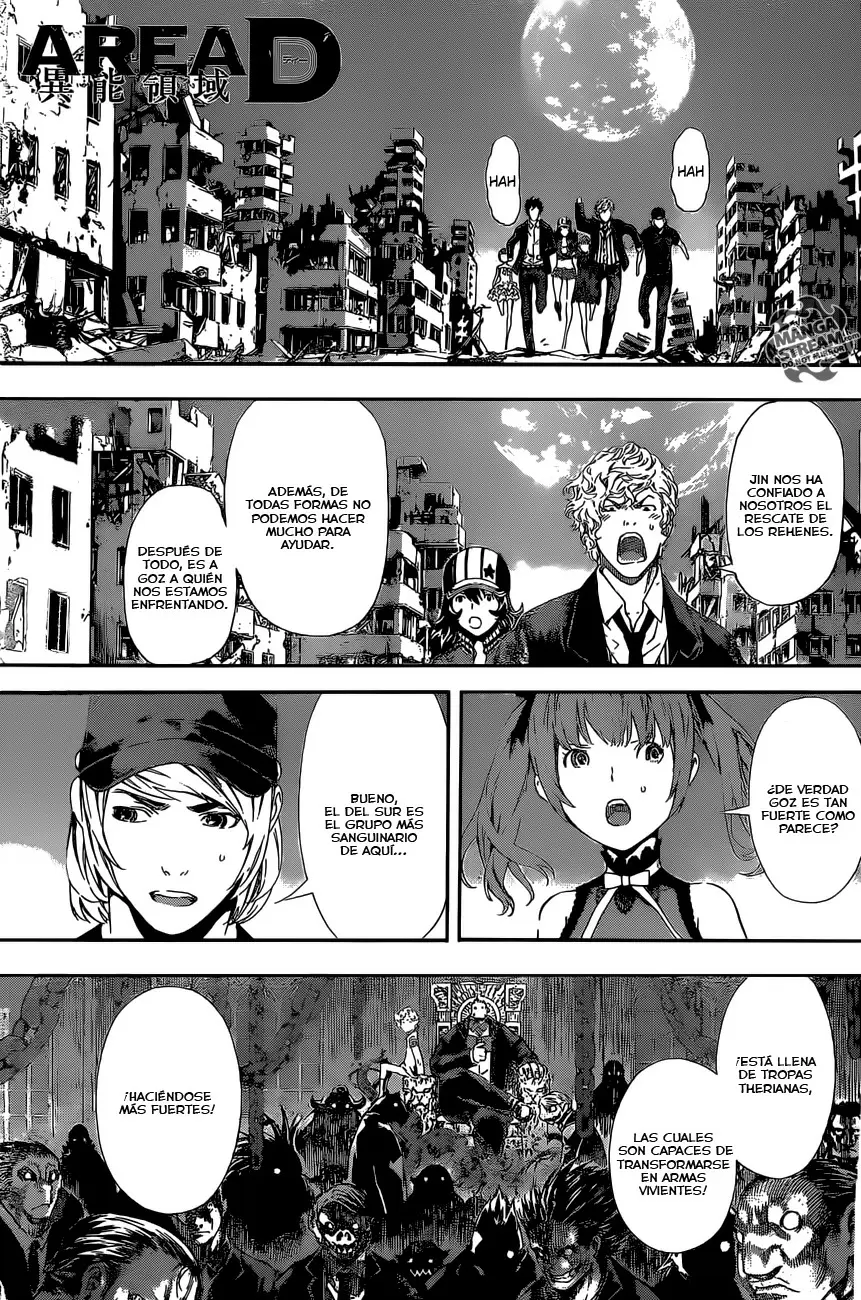 Area D - Inou Ryouiki - Capítulo 53 - Página 1 - LectorTMOo