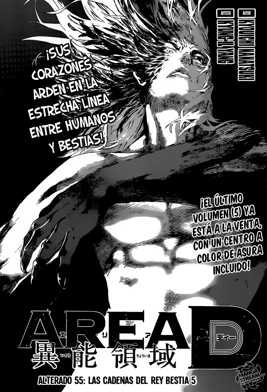 Area D - Inou Ryouiki - Capítulo 55 - Página 1 - LectorTMOo