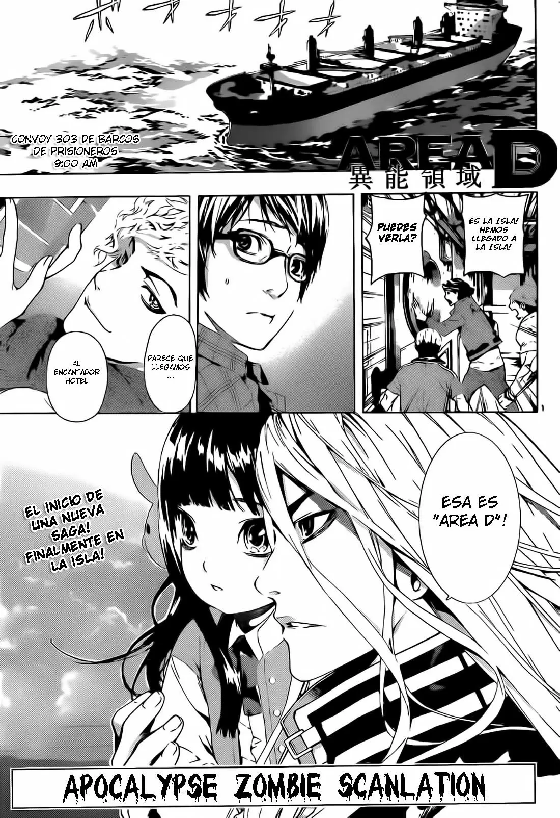 Area D - Inou Ryouiki - Capítulo 6 - Página 1 - LectorTMOo
